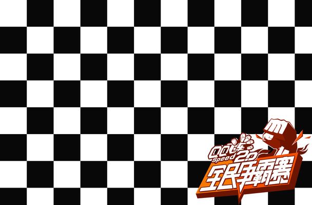 加入马德里 加入马德里