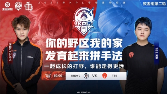 众铭记于心