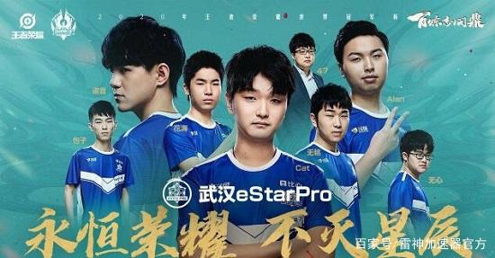 他们在后场