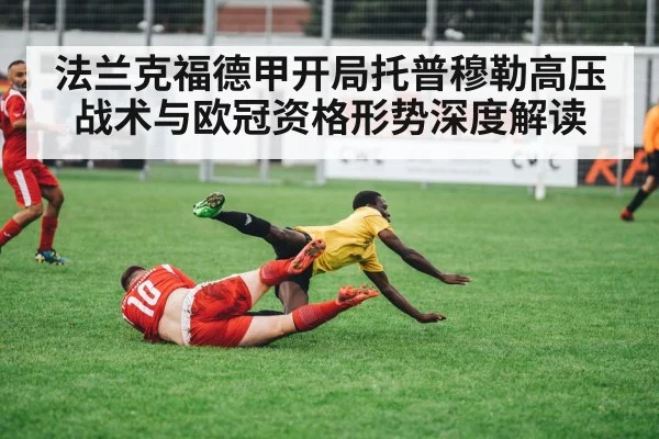 soccer players pressing